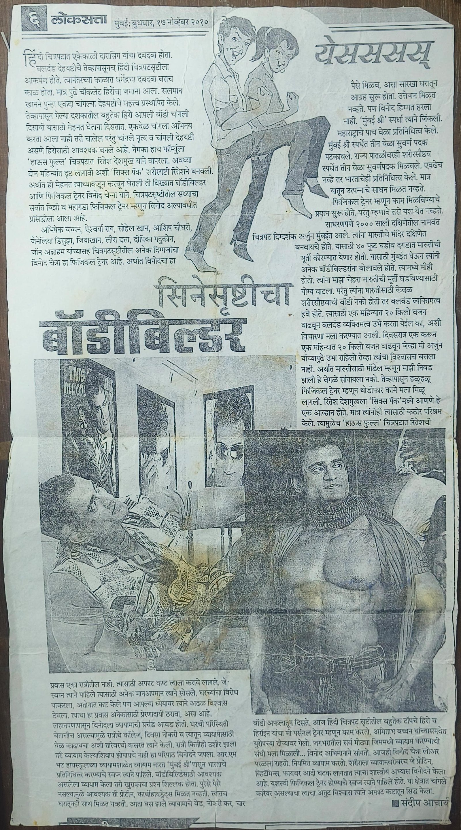 Article 1